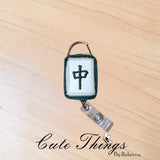 Mahjong Tile Applique ITH
