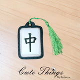 Mahjong Tile Applique ITH